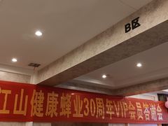 -新南华大酒店(广中店)