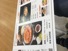 菜单-守柴炉烤鸭(科华中路王府井店)