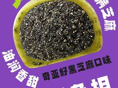 -GANSO元祖食品(锦创书城店)