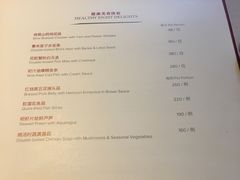 -丽思卡尔顿酒店-天泰轩中餐厅(大沽北路店)
