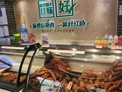 -老鼎丰(靖宇街总店)
