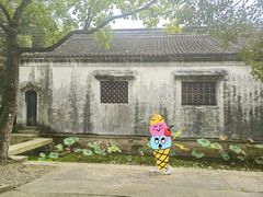 -兰亭风景区