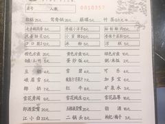 菜单-镇江龙·火锅串串(武侯祠店)