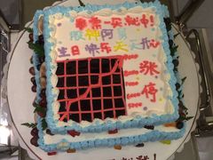 -美丽心情蛋糕(江苏路店)