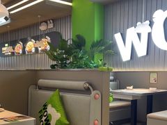 -蛙喔牛蛙(淮安吾悦店)