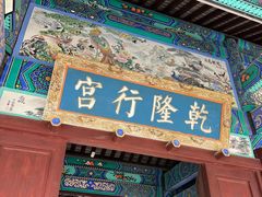 -云龙山