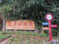 -西双版纳基诺山寨