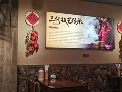 -谢老五跷脚牛肉·非遗传承店