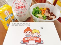 -一品飘香米线(一中总店)