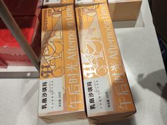 -HappyMiss花满楼鲜花饼(和谐店)