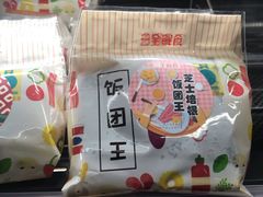 -BLT精品超市(国贸商城店)