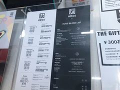 -HUGS coffee(东区店)