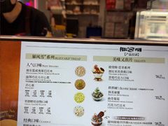 -DQ·蛋糕·冰淇淋(高新万达店)