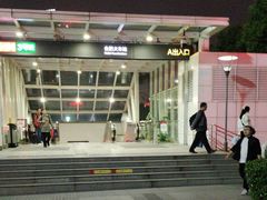 -合肥火车站(地铁站)