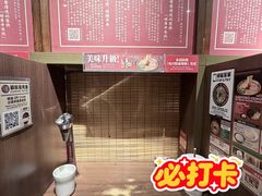 -一蘭拉面(铜锣湾店)