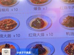 菜单-梅溪·小伙子干挑面(安吉总店)