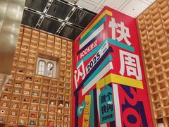 -上海书城(福州路店)