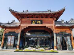 -罍+村(半边街店)