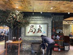 -局气 烤鸭·北京菜(光华路店)
