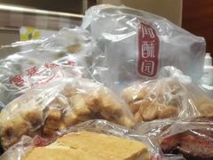 -闻酥园(青羊区文殊坊店)