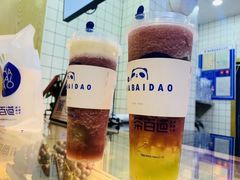 -茶百道(太原茂业天地店)