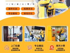 -安东易迷你自助仓储寄存仓库(草桥店)