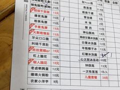 -冒椒火辣(奎星楼街店)