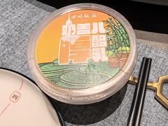 -四川饭店(城乡购物中心店)