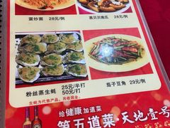 -伟记牛蹄(道滘店)