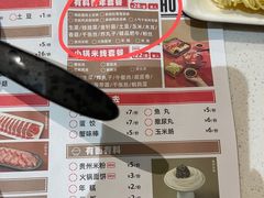 -汤岛涮小火锅(温州龙湾万达店)