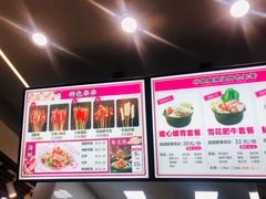 -金陵杨胖子·砂锅麻辣烫(金轮新天地店)