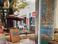 -VOYAGE COFFEE 咖啡烘焙工坊店(798艺术区店)