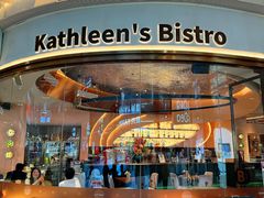 -Kathleen's Bistro&Bar 凯圣琳西餐厅(漕河泾印象城店)
