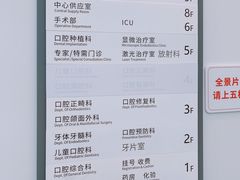 -上海市徐汇区口腔医院