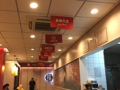 -永和大王(小厨·东四十条店)