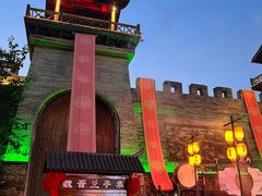 -茅山东方盐湖城景区