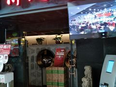 门面-川人百味(万达店)