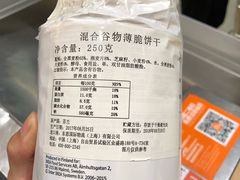 -宜家·瑞典食品屋(宝山店)