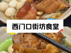 -潮惠居饮食店(光塔路店)