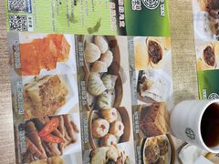 -添好运点心专门店(中环IFC店)