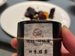 -沈灶河豚宴·河豚融合餐厅(汉中路店)
