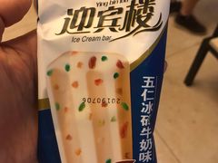 -迎宾楼(解放西街店)