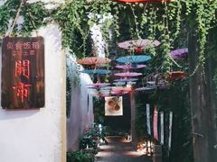 -鱼食饭稻·苏浙土菜17年老馆子(平江路店)