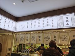 -面春山·传统老卤面(天隆寺店)