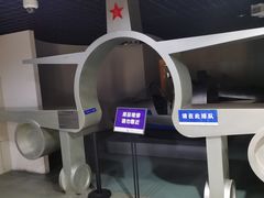 -陕西科学技术馆