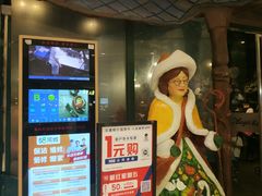 门面-祖母的魔法厨房(陆家嘴店)