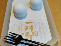 -tea’stone(新天地店)