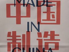 -喜茶(佛山顺德容桂天佑城店)