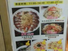 -利雅园酒家(大沙地店)