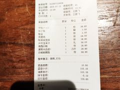 账单-湘西土菜(望京店)